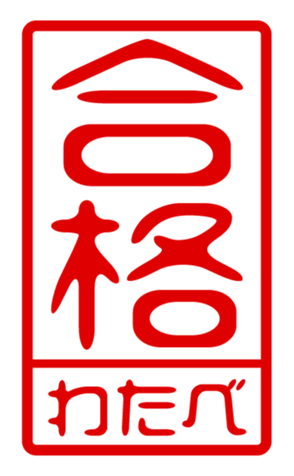 440676350
