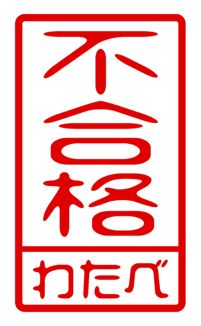 440676351