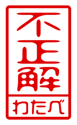 440676359