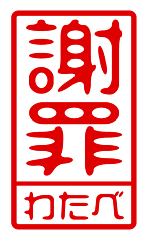 440676363