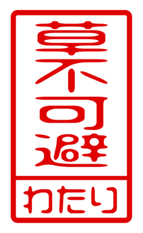 440678170