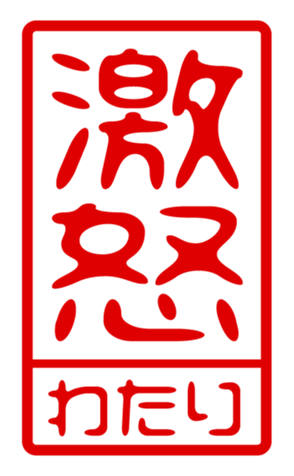 440678173