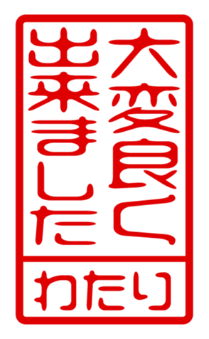 440678181