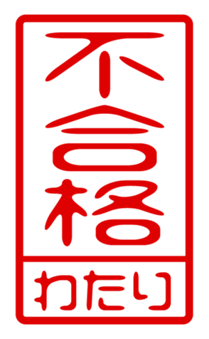 440678183