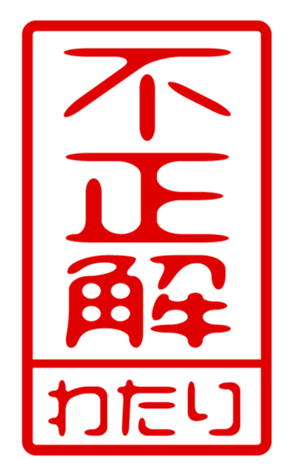 440678191