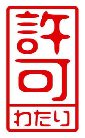 440678192