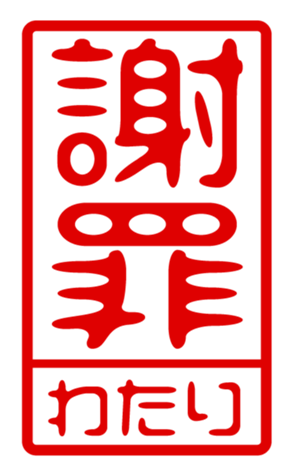 440678195