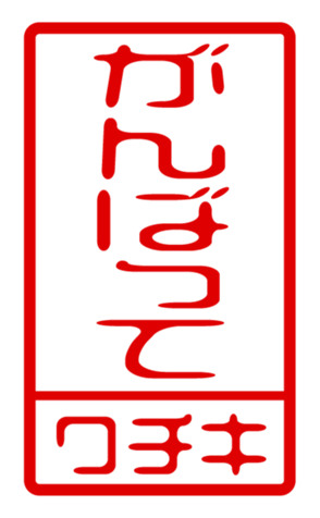 440693268