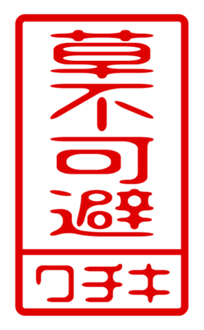 440693274