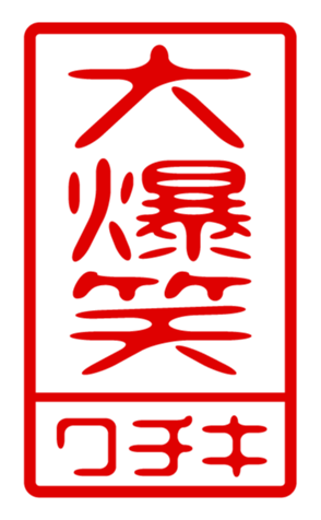 440693275