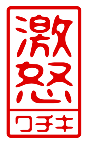 440693277
