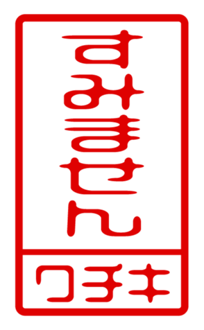 440693281