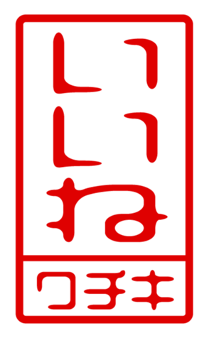 440693284