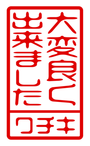 440693285