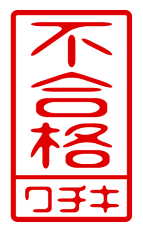 440693287