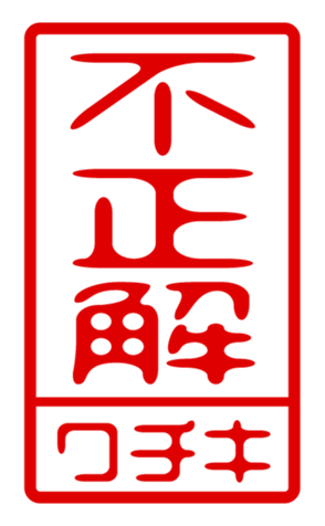 440693295