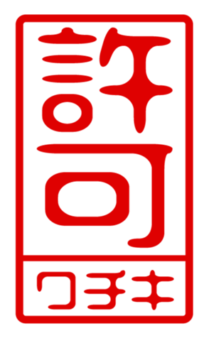 440693296