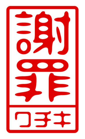 440693299