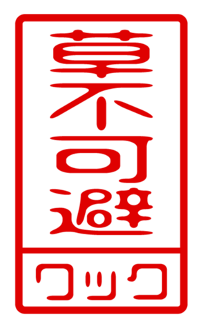 440693714