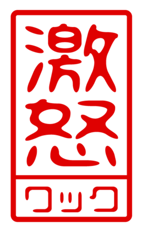 440693717