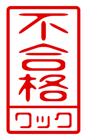 440693727