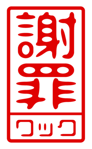 440693739