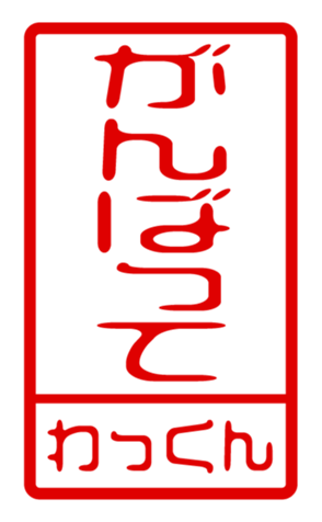 440694820