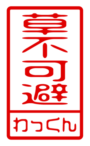440694826