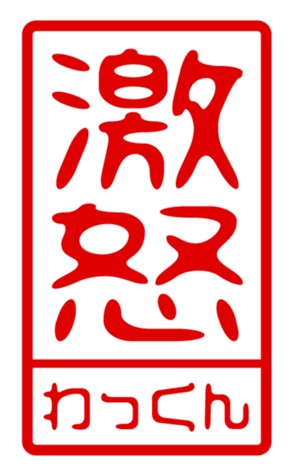 440694829