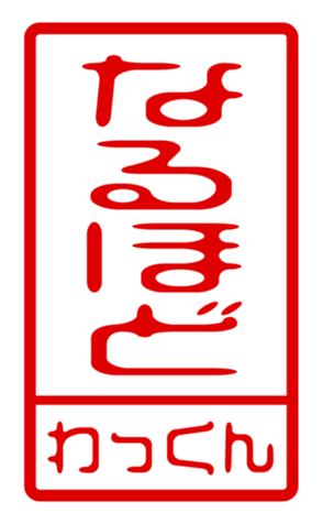 440694832