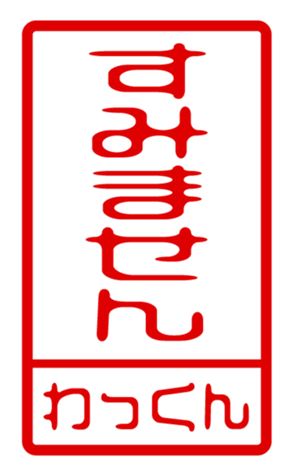440694833