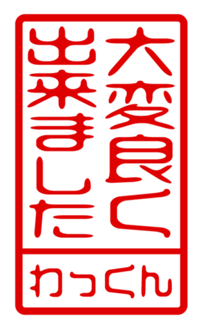 440694837