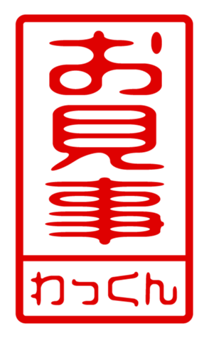 440694840