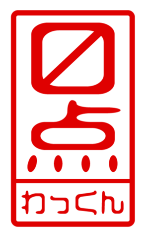 440694845