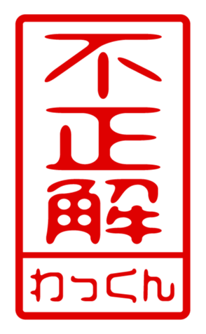 440694847