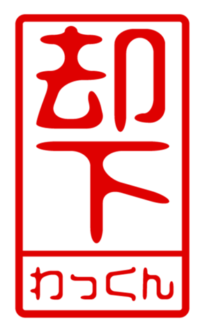440694849