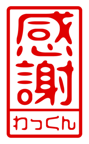 440694850