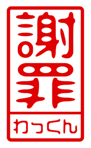 440694851