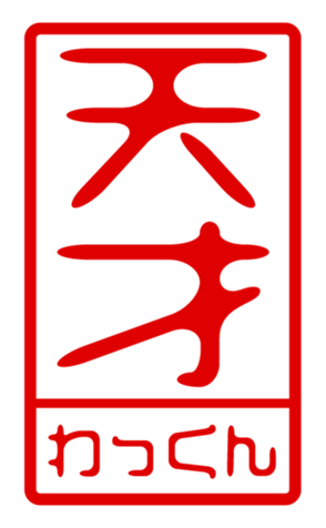 440694852