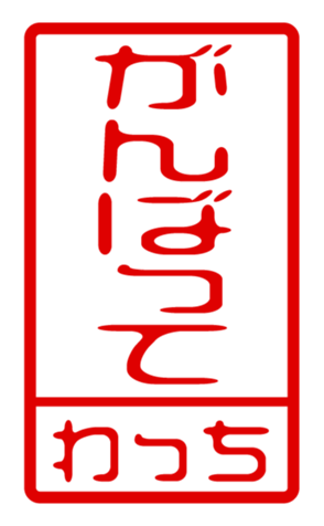 440697292