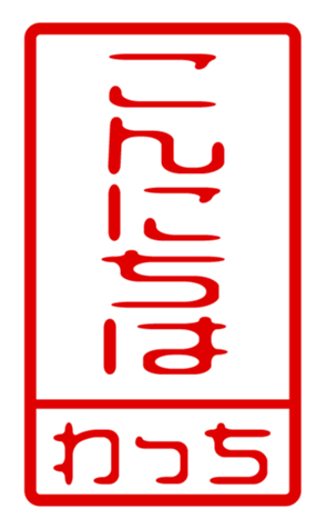 440697296