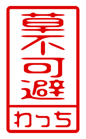 440697298