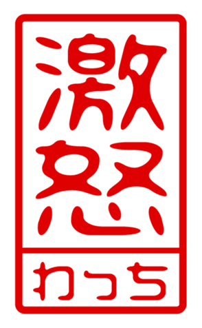 440697301
