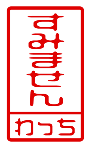 440697305