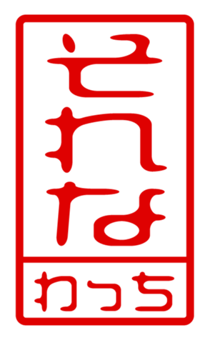 440697306