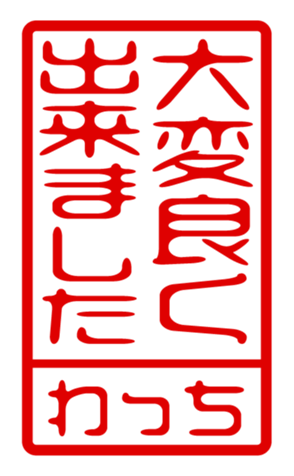 440697309