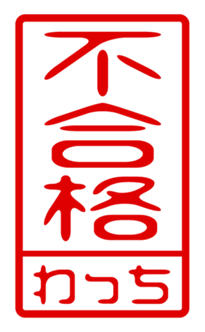 440697311