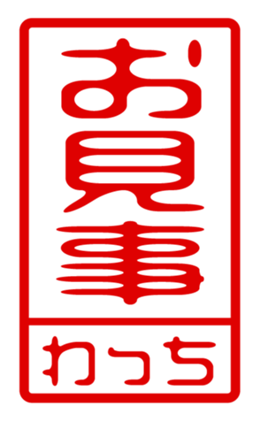 440697312
