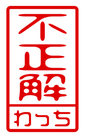440697319