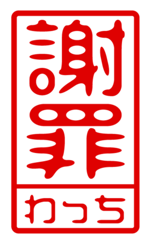 440697323